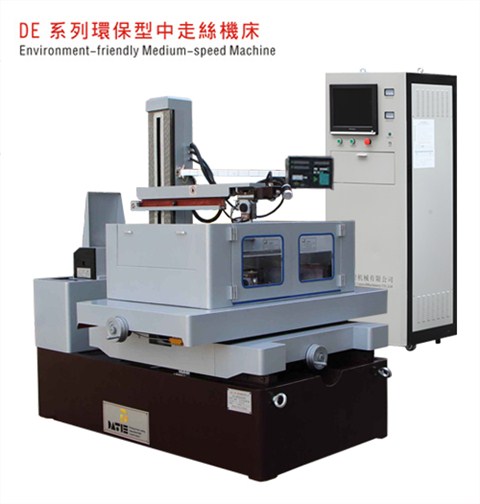 DE600環保型中走絲機床