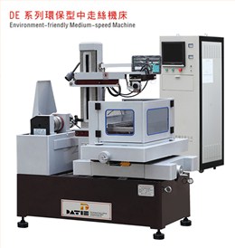 DE400環保型中走絲機床
