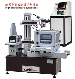 DK350極速線切割機床