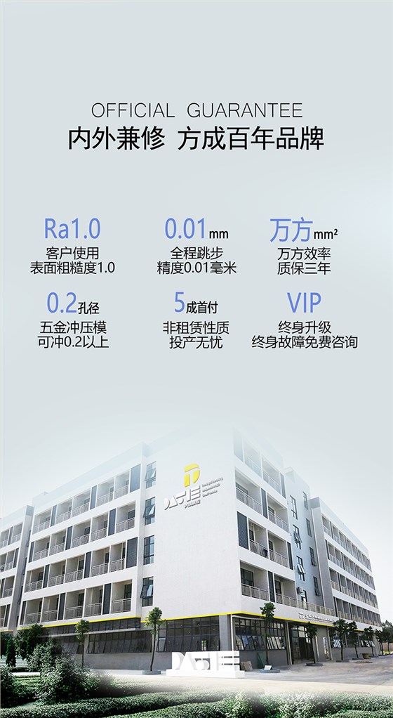 金鐵ALS系列自動穿絲伺服中走絲品牌