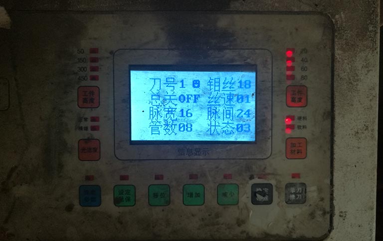 線切割加工參數調整