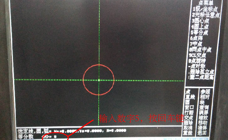 HL系統線切割五角星圖文教程5