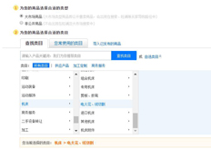 電火花線切割屬于什么行業,電火花線切割行業分類