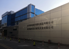 廣東（東莞新科）全閉環伺服中走絲實地客戶