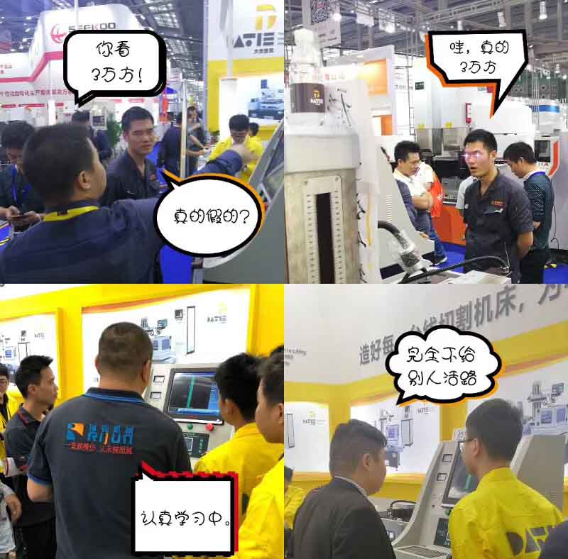 大鐵數控2019年展會現場3
