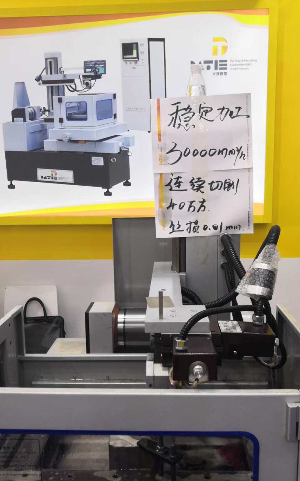 大鐵展會現場展現3W方效率