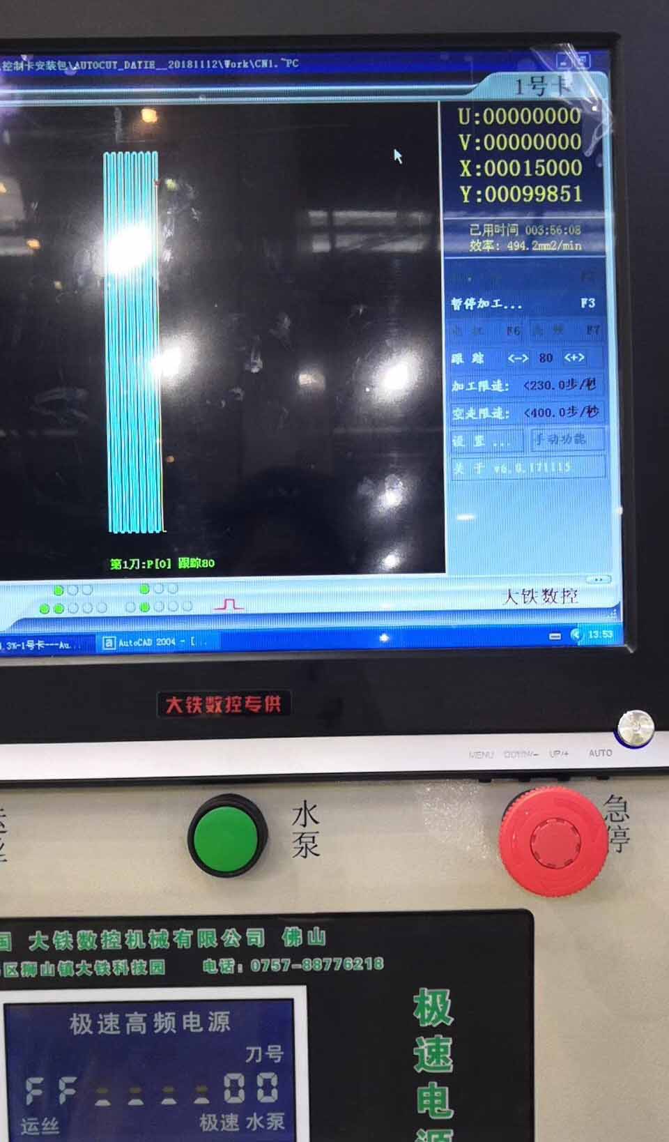 大鐵展會現場展現3W方效率2