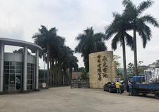 云浮（永光電池）中走絲實(shí)地客戶