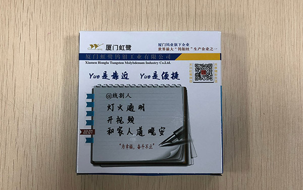 線切割鉬絲出現黑點解決辦法