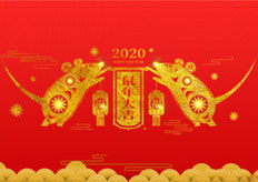 廣東大鐵2019年春節放假通知