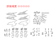 線切割西方龍,線切割圖紙免費下載