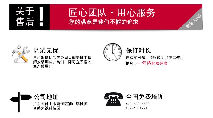 DT400精密中走絲機床售后服務